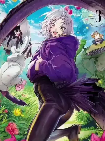 Dragon no I de Oyasumi  Days Off in the Dragon's Stomach