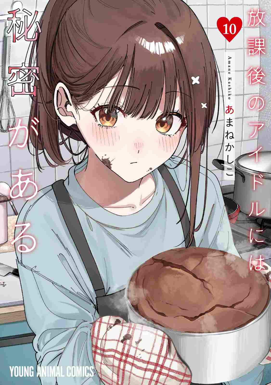 Houkago no Idol ni wa Himitsu ga aru