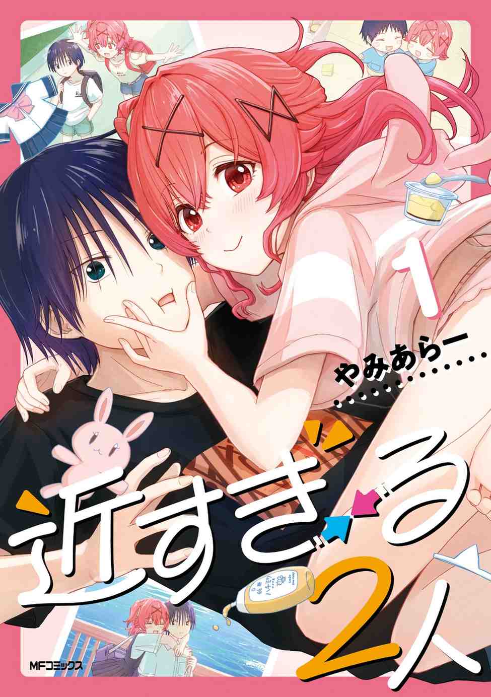 Chikasugiru Futari