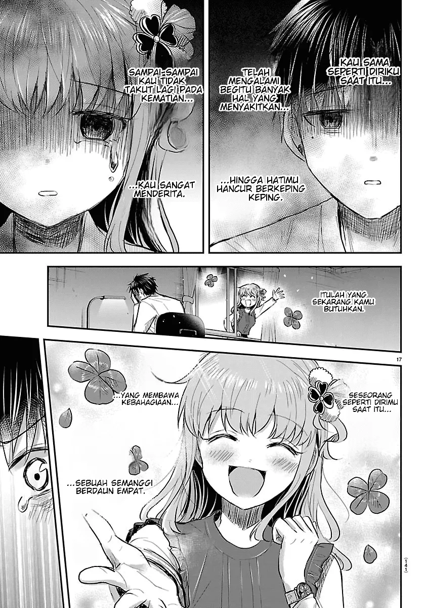 Page 17